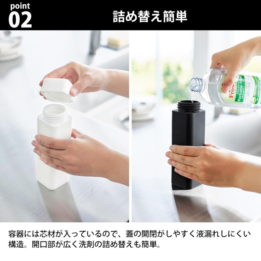 山崎実業 tower シリコーン 食器用洗剤詰め替えボトル タワー キッチン 台所 ディスペンサー 容器 詰め替え用 ボトル おしゃれ スリム | tower | 04