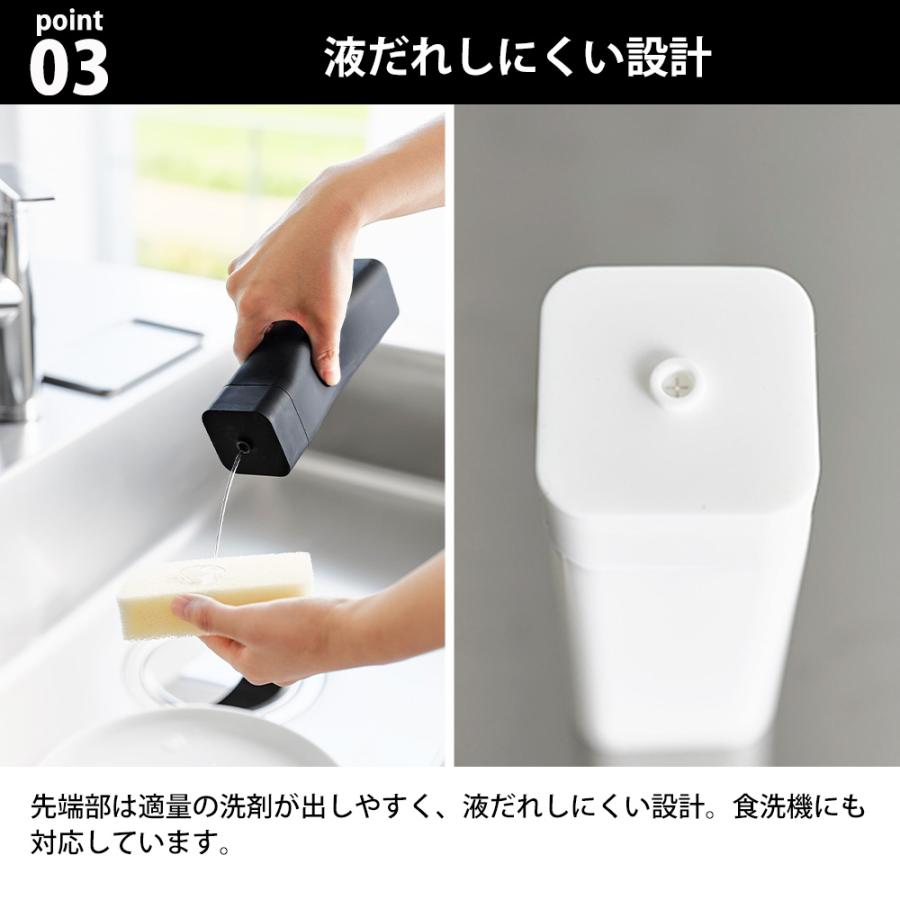 山崎実業 tower シリコーン 食器用洗剤詰め替えボトル タワー キッチン 台所 ディスペンサー 容器 詰め替え用 ボトル おしゃれ スリム | tower | 05