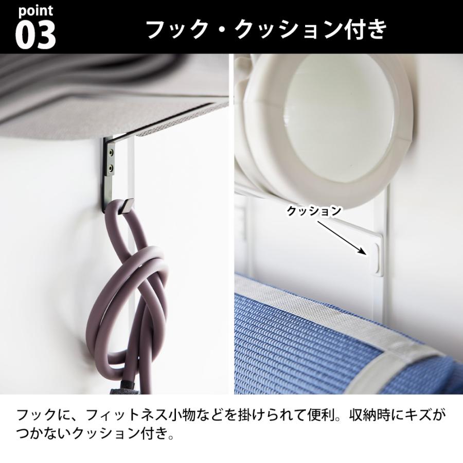 山崎実業 tower フィットネスグッズ収納ハンガー タワー ドアハンガー ヨガマット 収納 ドアフック 壁面収納 扉 引っ掛け トレーニンググッズ | tower | 05