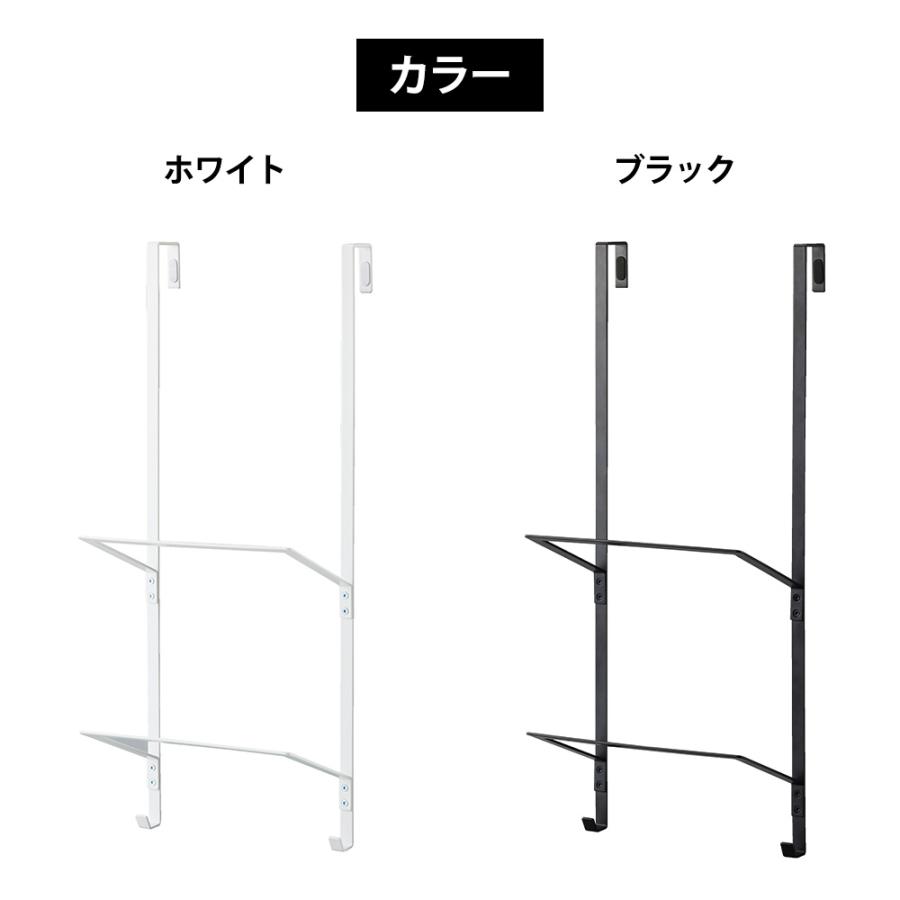 山崎実業 tower フィットネスグッズ収納ハンガー タワー ドアハンガー ヨガマット 収納 ドアフック 壁面収納 扉 引っ掛け トレーニンググッズ | tower | 08