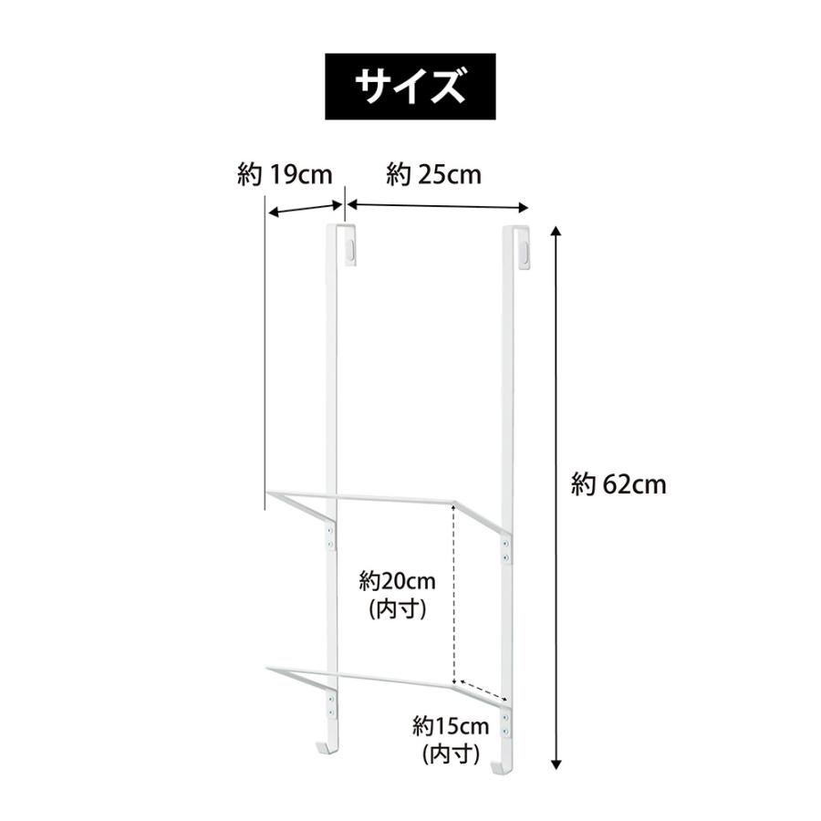 山崎実業 tower フィットネスグッズ収納ハンガー タワー ドアハンガー ヨガマット 収納 ドアフック 壁面収納 扉 引っ掛け トレーニンググッズ | tower | 09