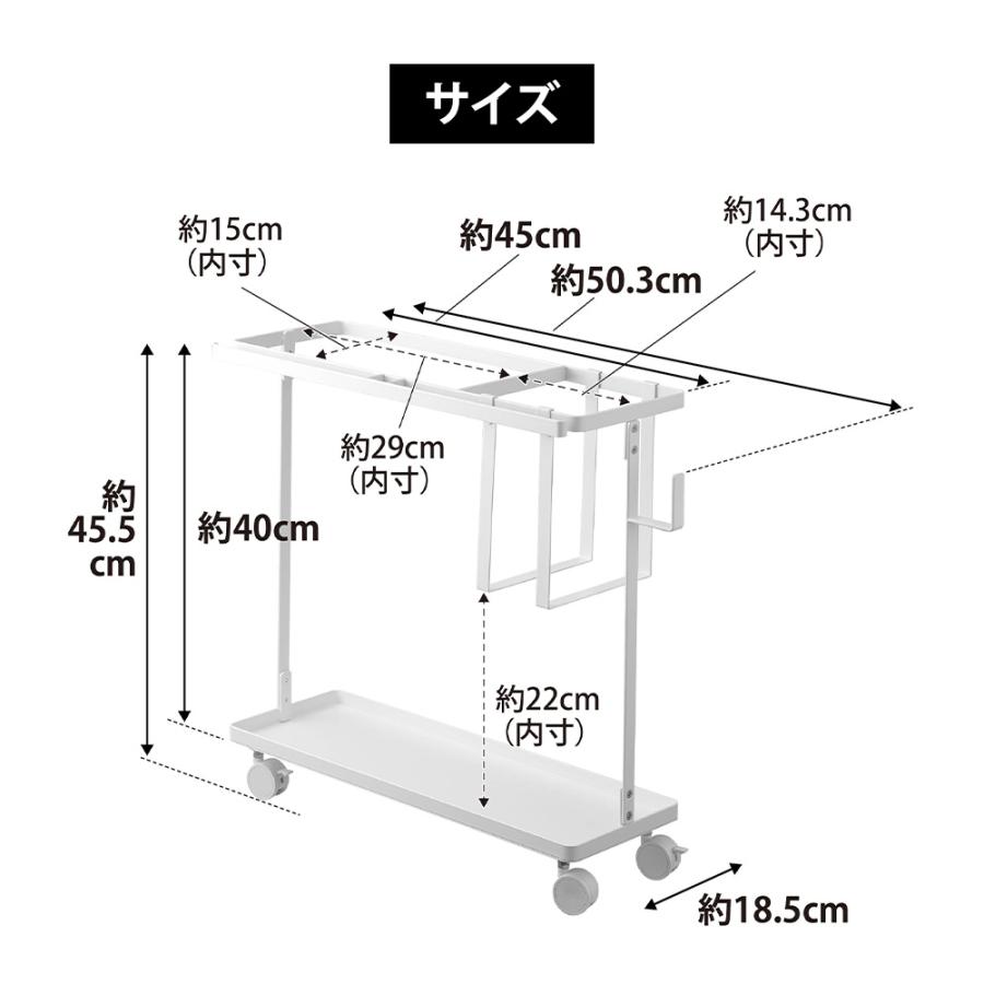 山崎実業 tower キャスター付き フィットネスグッズ収納ラック タワー 収納 ダンベル 腹筋ローラー プレート 筋トレ ウエイト トレーニング | tower | 09
