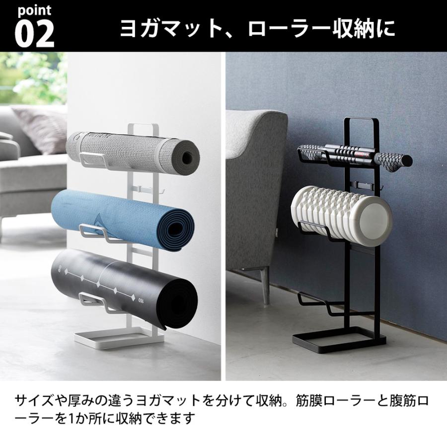 山崎実業 tower フィットネスグッズ収納ラック タワ 収納 スタンド ヨガマット 厚手 フォームローラー スティック 腹筋ローラー 一輪 | tower | 04