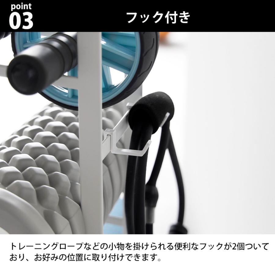 山崎実業 tower フィットネスグッズ収納ラック タワ 収納 スタンド ヨガマット 厚手 フォームローラー スティック 腹筋ローラー 一輪 | tower | 05