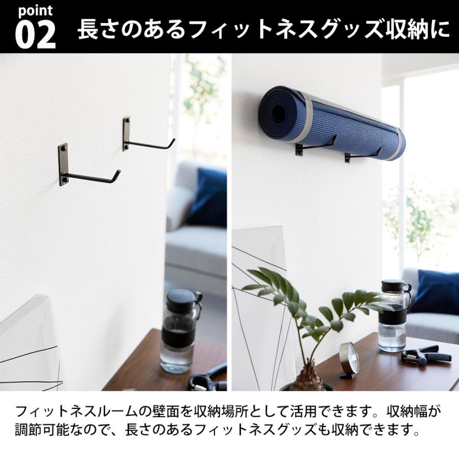 山崎実業 tower 石こうボード壁対応 ウォールヨガマットハンガー タワー 収納 壁面収納 フィットネス エクササイズ ジム用品 壁付け | tower | 04