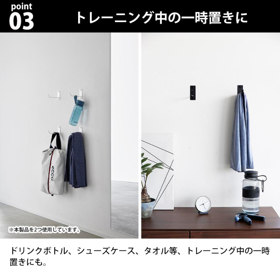山崎実業 tower 石こうボード壁対応 ウォールヨガマットハンガー タワー 収納 壁面収納 フィットネス エクササイズ ジム用品 壁付け | tower | 05
