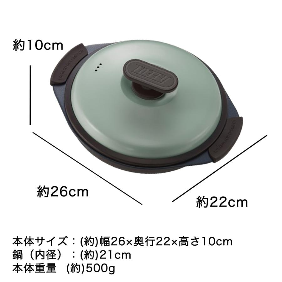 グリルパン トフィー 電子レンジ用グリルパン グリルパン フタ付き レンジで焼き魚  レシピ付き レンジ調理 おしゃれ Toffy ラドンナ ギフト 耐熱皿 | Toffy | 13