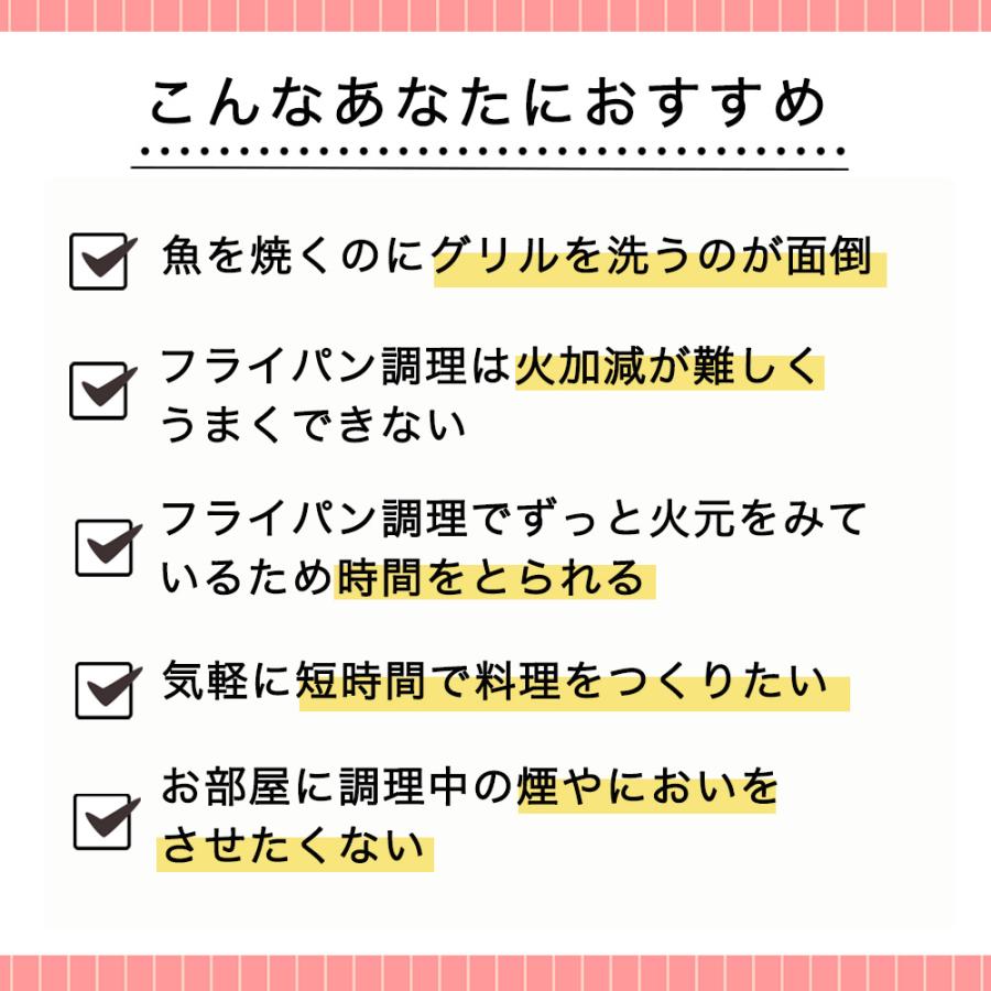 グリルパン トフィー 電子レンジ用グリルパン グリルパン フタ付き レンジで焼き魚  レシピ付き レンジ調理 おしゃれ Toffy ラドンナ ギフト 耐熱皿 | Toffy | 04