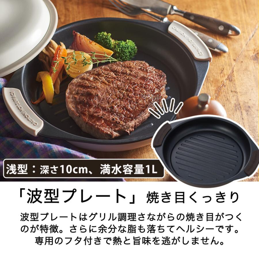 グリルパン トフィー 電子レンジ用グリルパン グリルパン フタ付き レンジで焼き魚  レシピ付き レンジ調理 おしゃれ Toffy ラドンナ ギフト 耐熱皿 | Toffy | 06