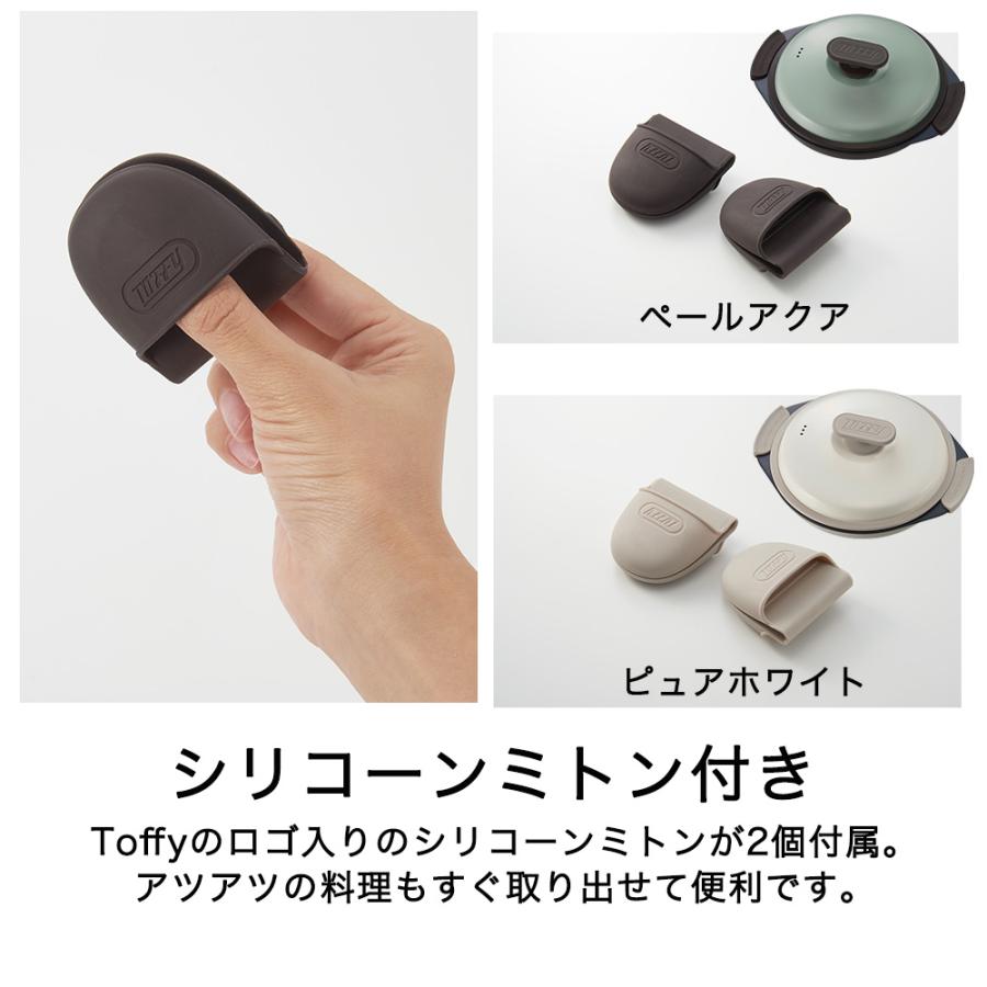 グリルパン トフィー 電子レンジ用グリルパン グリルパン フタ付き レンジで焼き魚  レシピ付き レンジ調理 おしゃれ Toffy ラドンナ ギフト 耐熱皿 | Toffy | 09