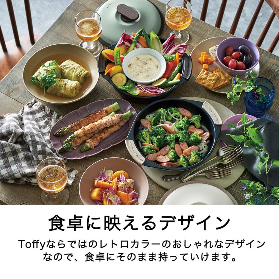 グリルパン トフィー 電子レンジ用グリルパン グリルパン フタ付き レンジで焼き魚  レシピ付き レンジ調理 おしゃれ Toffy ラドンナ ギフト 耐熱皿 | Toffy | 10