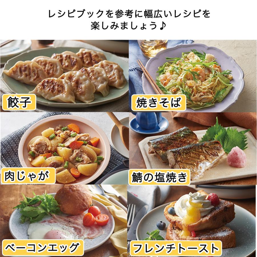 グリルパン トフィー 電子レンジ用グリルパン グリルパン フタ付き レンジで焼き魚  レシピ付き レンジ調理 おしゃれ Toffy ラドンナ ギフト 耐熱皿 | Toffy | 11