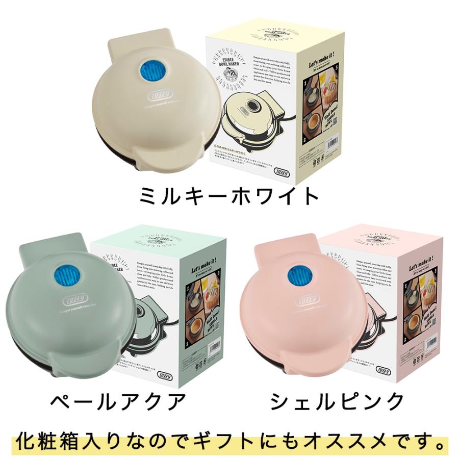 トフィー 食べられる器メーカー カップケーキ ワッフル 食パン 器  家電 器メーカー ワッフルボウル カップ ホームパーティー お菓子 ギフト 結婚祝い Toffy | Toffy | 13