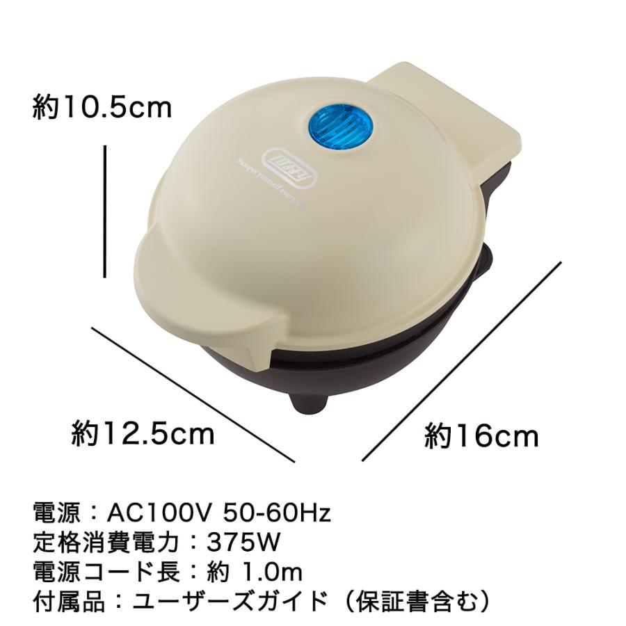 トフィー 食べられる器メーカー カップケーキ ワッフル 食パン 器  家電 器メーカー ワッフルボウル カップ ホームパーティー お菓子 ギフト 結婚祝い Toffy | Toffy | 14