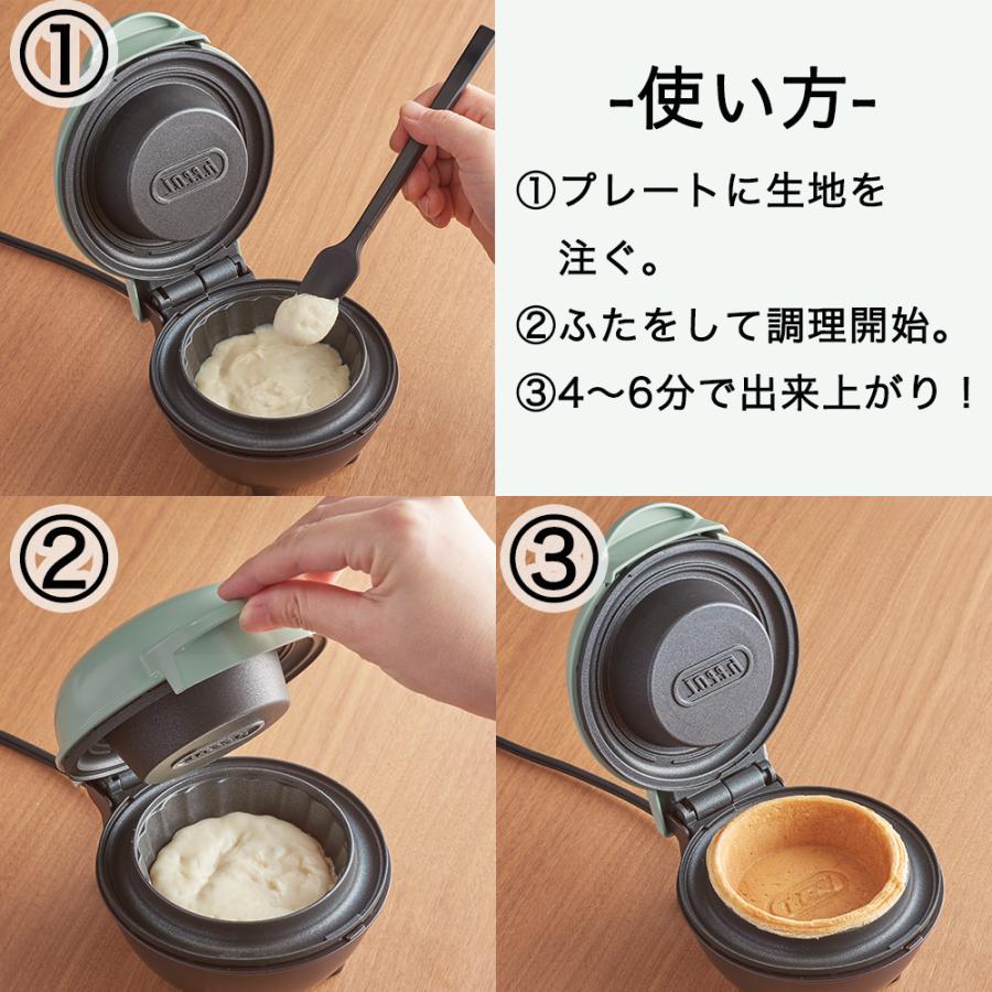 トフィー 食べられる器メーカー カップケーキ ワッフル 食パン 器  家電 器メーカー ワッフルボウル カップ ホームパーティー お菓子 ギフト 結婚祝い Toffy | Toffy | 06