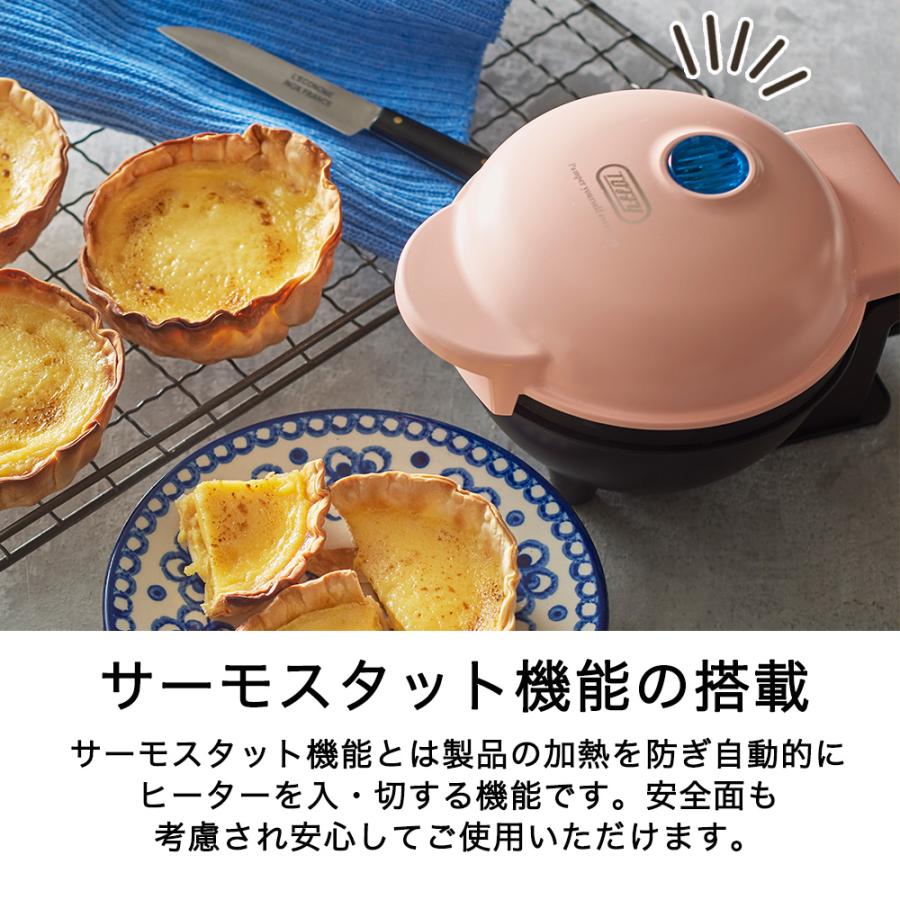 トフィー 食べられる器メーカー カップケーキ ワッフル 食パン 器  家電 器メーカー ワッフルボウル カップ ホームパーティー お菓子 ギフト 結婚祝い Toffy | Toffy | 10