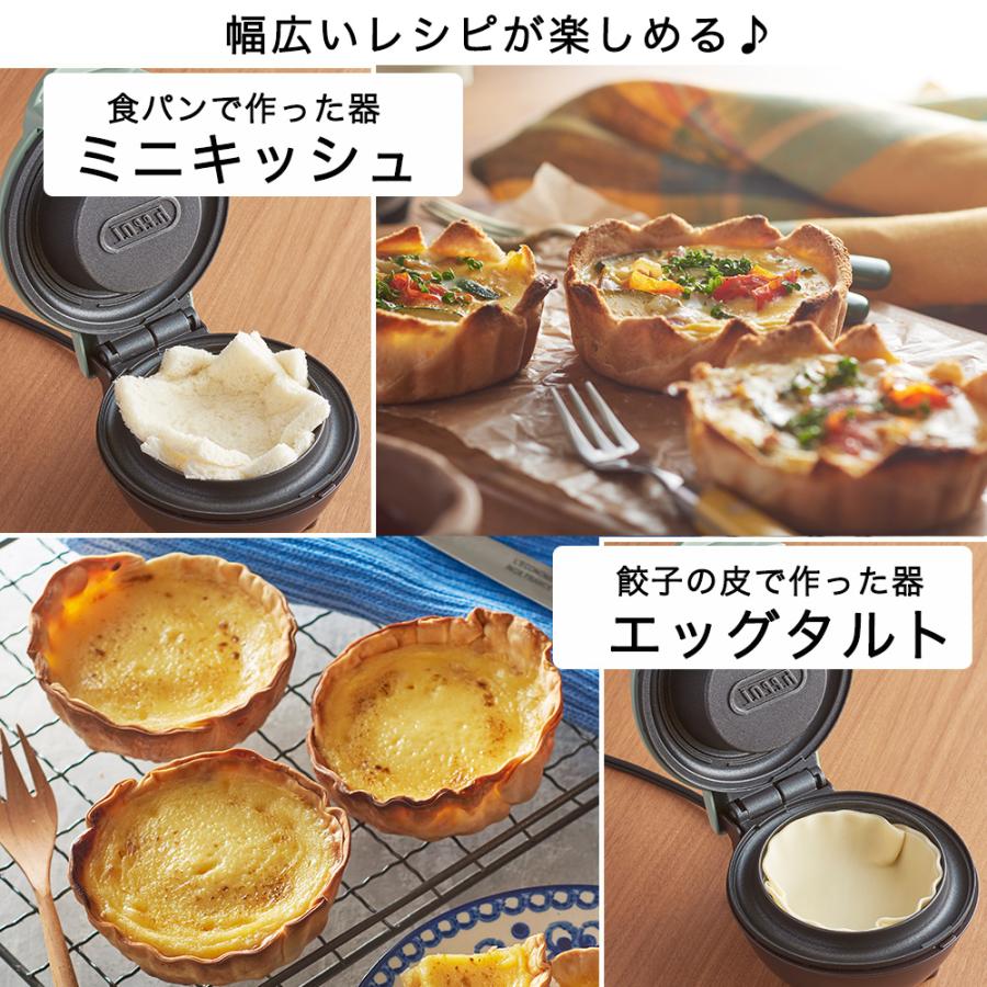 トフィー 食べられる器メーカー カップケーキ ワッフル 食パン 器  家電 器メーカー ワッフルボウル カップ ホームパーティー お菓子 ギフト 結婚祝い Toffy | Toffy | 11