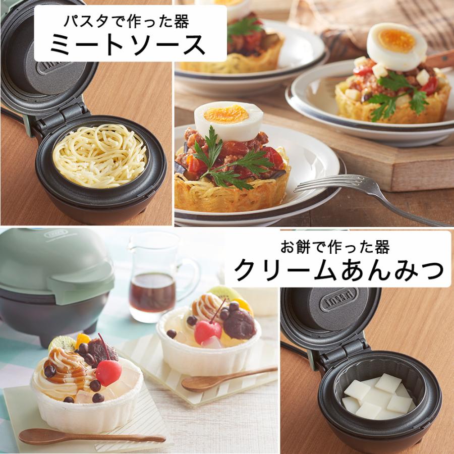 トフィー 食べられる器メーカー カップケーキ ワッフル 食パン 器  家電 器メーカー ワッフルボウル カップ ホームパーティー お菓子 ギフト 結婚祝い Toffy | Toffy | 12