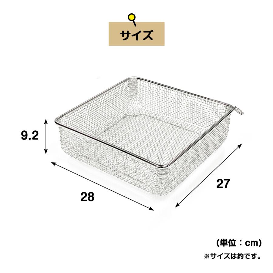 水切りかご ラック スクエア 洗い物カゴ シンク上 引っ掛け 収納 ザル ざる 燕三条 コンパクト 18-8ステンレス 食洗機 丸洗い 角型 四角 | bws SELECTION | 09