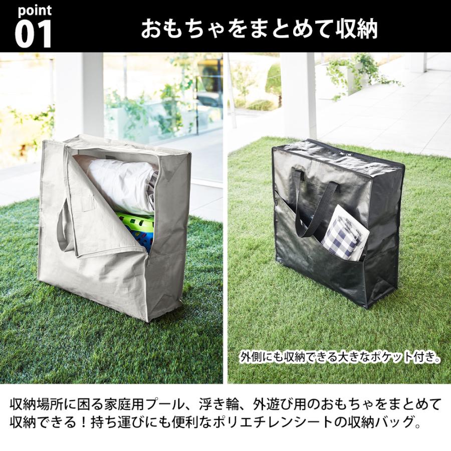 山崎実業 tower ポリエチレンシートポケット付き おもちゃ収納バッグ タワー 大容量 ファスナー 家庭用プール 浮き輪 外遊び クローゼット | tower | 03