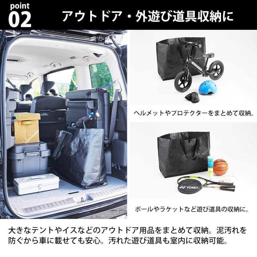 山崎実業 tower ポリエチレンシート外遊び収納バッグ タワー ワイド 子供 おもちゃ ペダルなし自転車 水に強い キャンプ アウトドア 大容量 | tower | 04