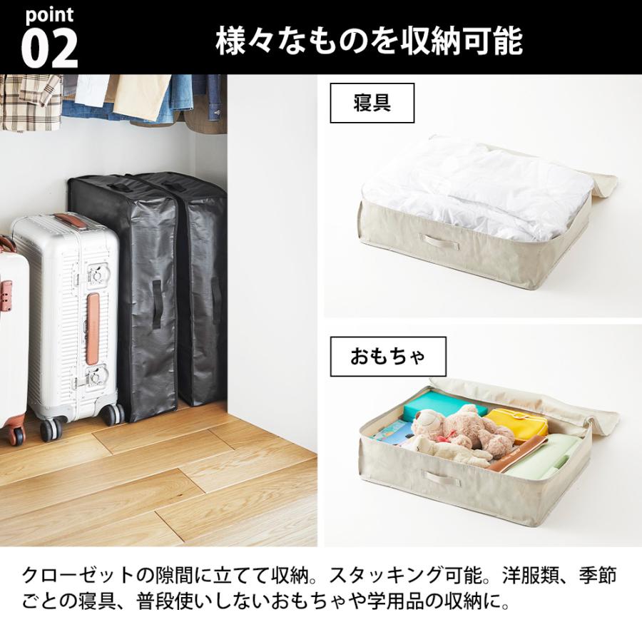 山崎実業 tower ポリエチレンシート ソファ&ベッド下収納ケース タワー 2個組 布団 ふとん 寝具 毛布 衣類 衣替え 隙間 クローゼット | tower | 04