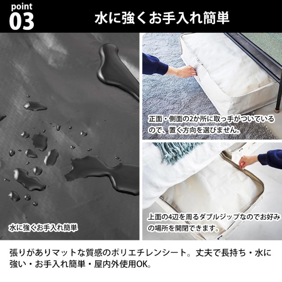 山崎実業 tower ポリエチレンシート ソファ&ベッド下収納ケース タワー 2個組 布団 ふとん 寝具 毛布 衣類 衣替え 隙間 クローゼット | tower | 05