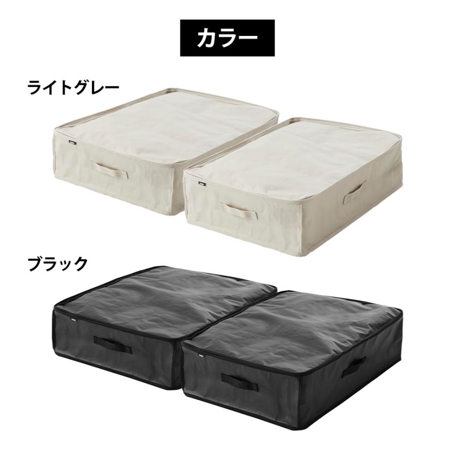 山崎実業 tower ポリエチレンシート ソファ&ベッド下収納ケース タワー 2個組 布団 ふとん 寝具 毛布 衣類 衣替え 隙間 クローゼット | tower | 08