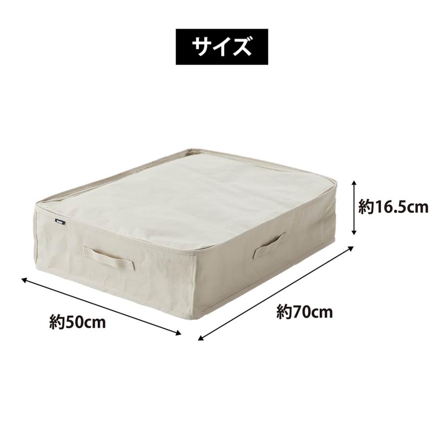 山崎実業 tower ポリエチレンシート ソファ&ベッド下収納ケース タワー 2個組 布団 ふとん 寝具 毛布 衣類 衣替え 隙間 クローゼット | tower | 09