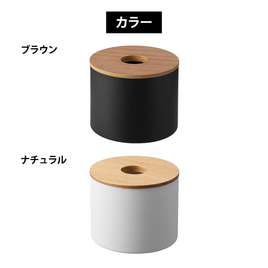 山崎実業 RIN クレンジングタオルホルダー リン RIN ケース カバー 洗顔タオル メイク落とし 収納 スキンケア パック 容器 入れ物 蓋付き | RIN（山崎実業） | 08