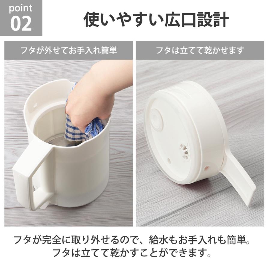 電気ケトル ポット 0.8L 800ml ピタポット 湯沸かし器 ヤカン 軽量 転倒時湯漏れ防止構造 自動オフ シンプル おしゃれ 一人暮らし 新生活 空焚き防止 ドリテック | ドリテック | 05