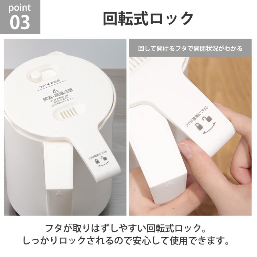 電気ケトル ポット 0.8L 800ml ピタポット 湯沸かし器 ヤカン 軽量 転倒時湯漏れ防止構造 自動オフ シンプル おしゃれ 一人暮らし 新生活 空焚き防止 ドリテック | ドリテック | 06