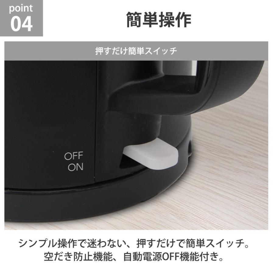 電気ケトル ポット 0.8L 800ml ピタポット 湯沸かし器 ヤカン 軽量 転倒時湯漏れ防止構造 自動オフ シンプル おしゃれ 一人暮らし 新生活 空焚き防止 ドリテック | ドリテック | 07