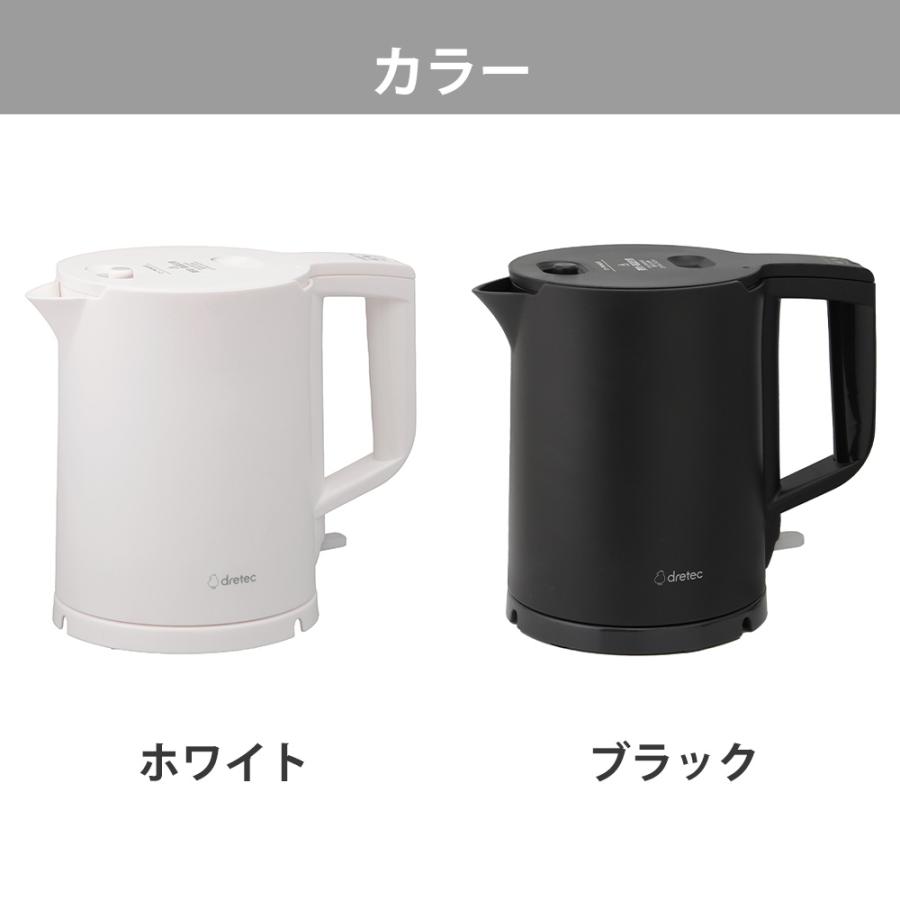 電気ケトル ポット 0.8L 800ml ピタポット 湯沸かし器 ヤカン 軽量 転倒時湯漏れ防止構造 自動オフ シンプル おしゃれ 一人暮らし 新生活 空焚き防止 ドリテック | ドリテック | 09