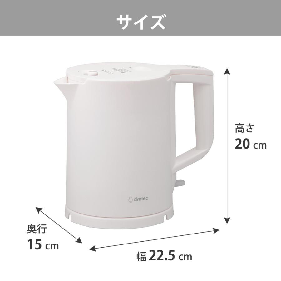 電気ケトル ポット 0.8L 800ml ピタポット 湯沸かし器 ヤカン 軽量 転倒時湯漏れ防止構造 自動オフ シンプル おしゃれ 一人暮らし 新生活 空焚き防止 ドリテック | ドリテック | 10