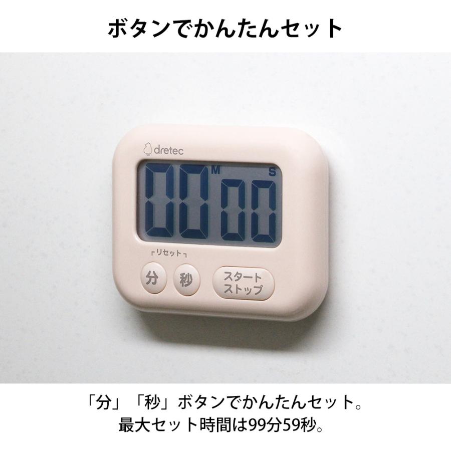 キッチンタイマー 大画面 デジタル マグネット 磁石 スタンド 掛け 置き 電池 カウントダウン アップ リピート アラーム シャボン | シャボン | 04