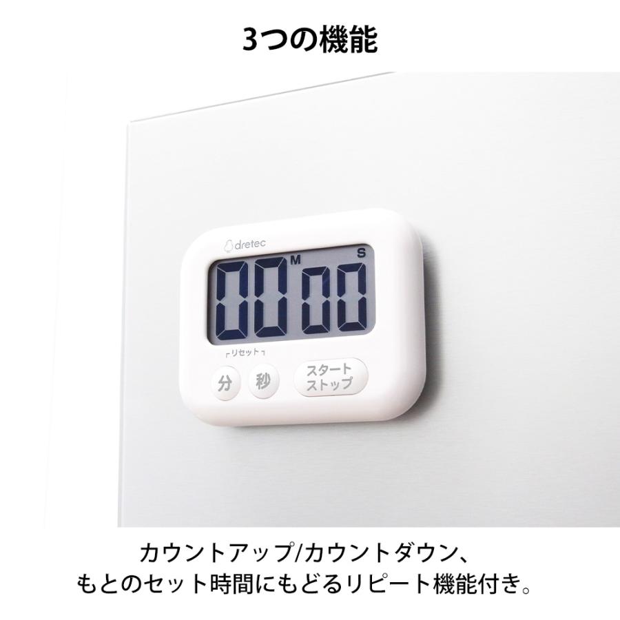 キッチンタイマー 大画面 デジタル マグネット 磁石 スタンド 掛け 置き 電池 カウントダウン アップ リピート アラーム シャボン | シャボン | 05