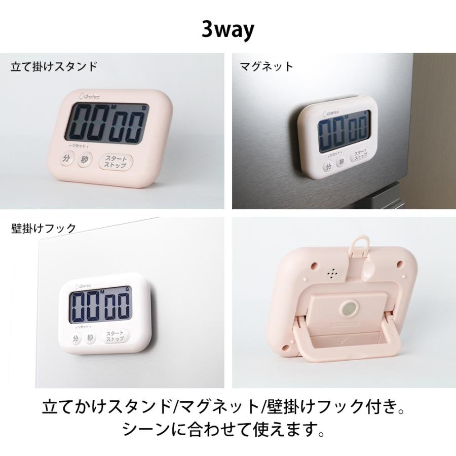 キッチンタイマー 大画面 デジタル マグネット 磁石 スタンド 掛け 置き 電池 カウントダウン アップ リピート アラーム シャボン | シャボン | 06