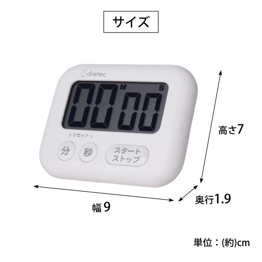 キッチンタイマー 大画面 デジタル マグネット 磁石 スタンド 掛け 置き 電池 カウントダウン アップ リピート アラーム シャボン | シャボン | 08