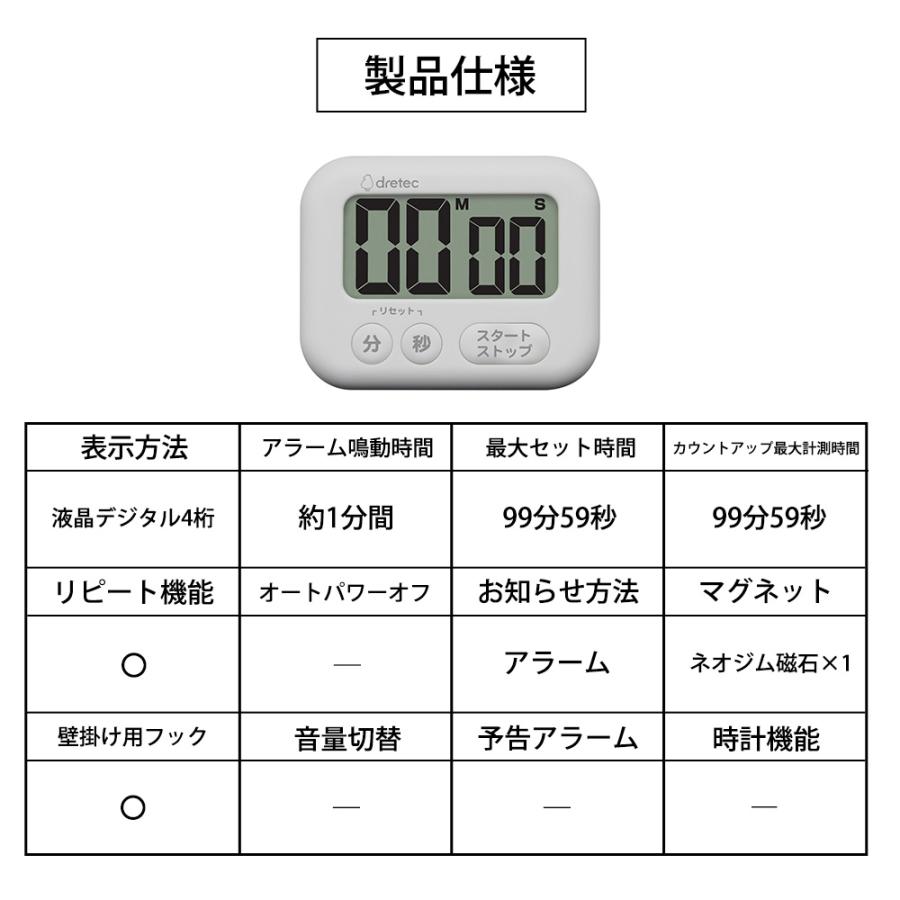 キッチンタイマー 大画面 デジタル マグネット 磁石 スタンド 掛け 置き 電池 カウントダウン アップ リピート アラーム シャボン | シャボン | 09