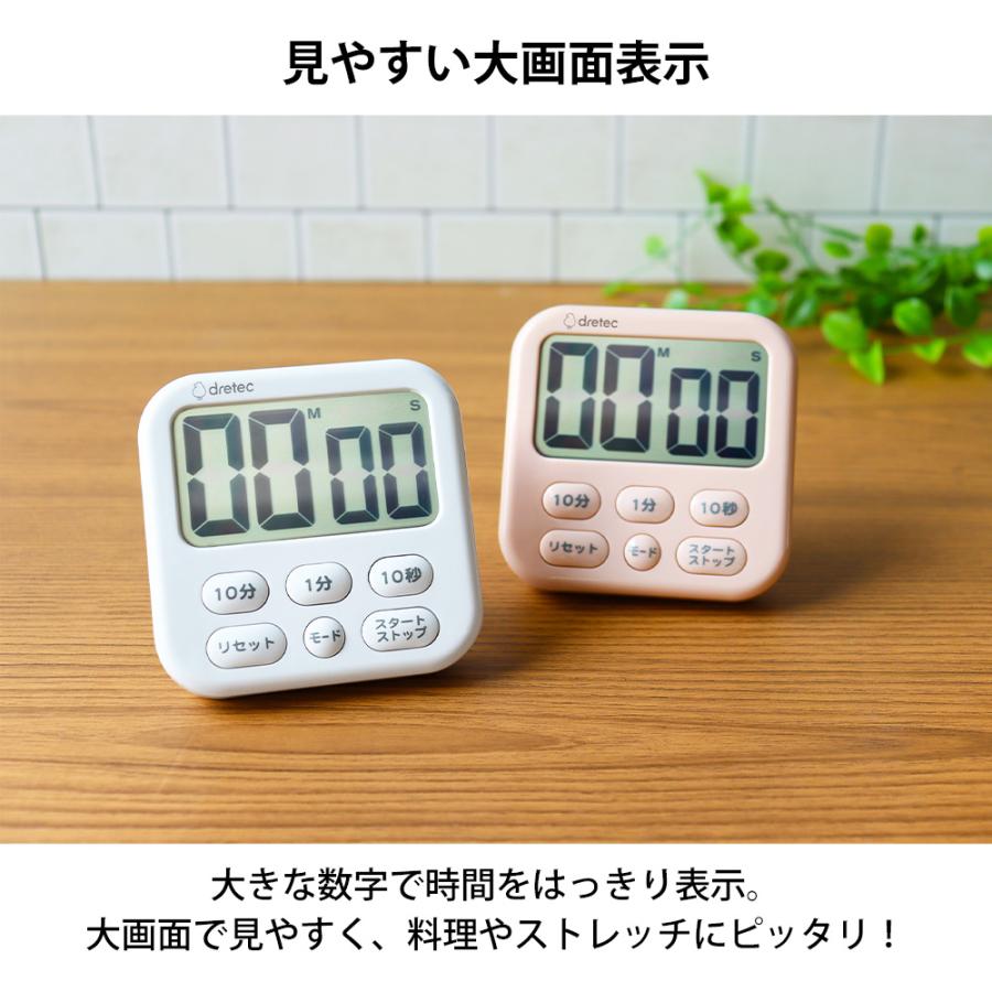 キッチンタイマー 大画面 時計 デジタル マグネット 磁石 スタンド 掛け 置き 電池 カウントダウン アップ リピート シャボン6 | シャボン | 03