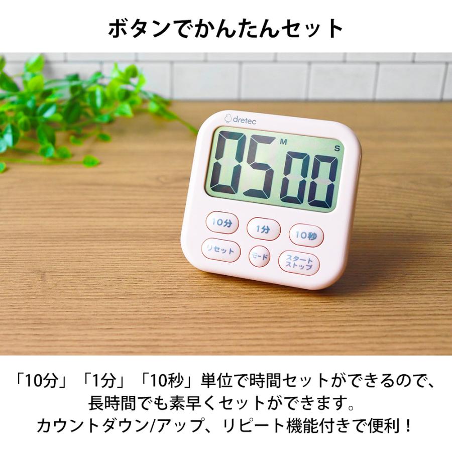 キッチンタイマー 大画面 時計 デジタル マグネット 磁石 スタンド 掛け 置き 電池 カウントダウン アップ リピート シャボン6 | シャボン | 04