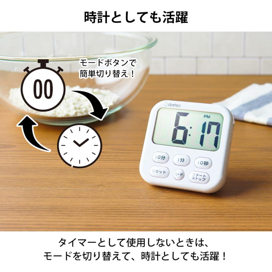 キッチンタイマー 大画面 時計 デジタル マグネット 磁石 スタンド 掛け 置き 電池 カウントダウン アップ リピート シャボン6 | シャボン | 05