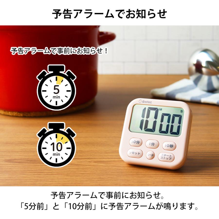 キッチンタイマー 大画面 時計 デジタル マグネット 磁石 スタンド 掛け 置き 電池 カウントダウン アップ リピート シャボン6 | シャボン | 06