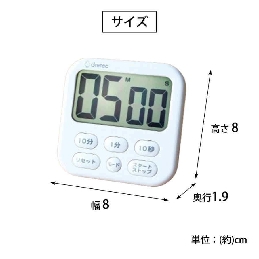 キッチンタイマー 大画面 時計 デジタル マグネット 磁石 スタンド 掛け 置き 電池 カウントダウン アップ リピート シャボン6 | シャボン | 09