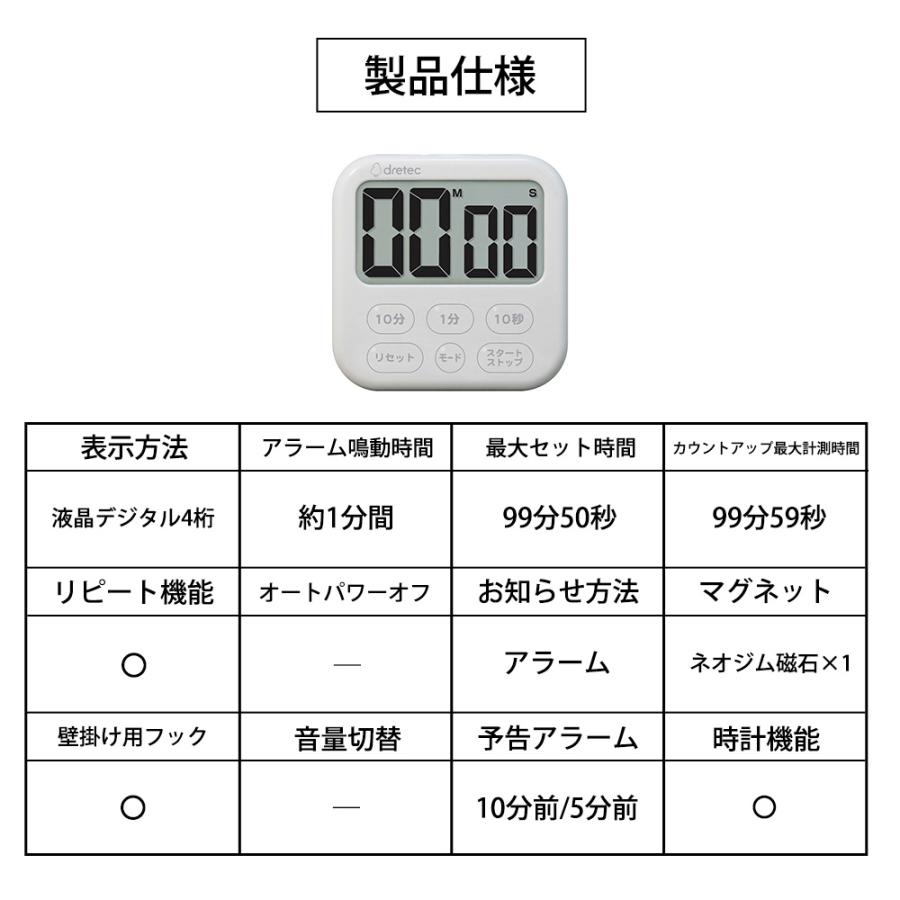 キッチンタイマー 大画面 時計 デジタル マグネット 磁石 スタンド 掛け 置き 電池 カウントダウン アップ リピート シャボン6 | シャボン | 10