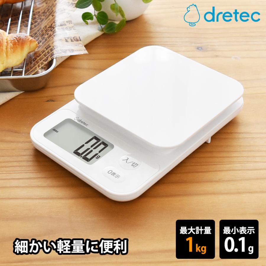 キッチンスケール 1kg ブランジェ デジタル 計り はかり 量り コンパクト お菓子作り 料理 製菓 製菓道具 計量器 ホワイトデー | ブランジェ