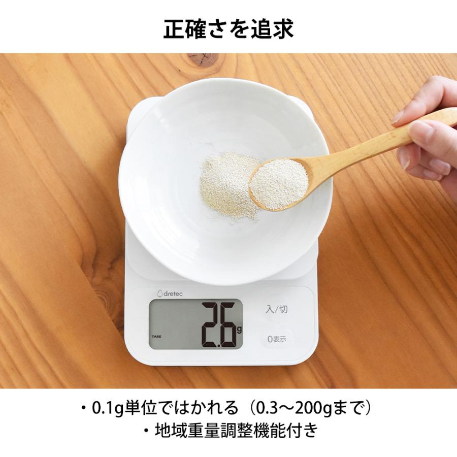 キッチンスケール 1kg ブランジェ デジタル 計り はかり 量り コンパクト お菓子作り 料理 製菓 製菓道具 計量器 ホワイトデー | ブランジェ | 03