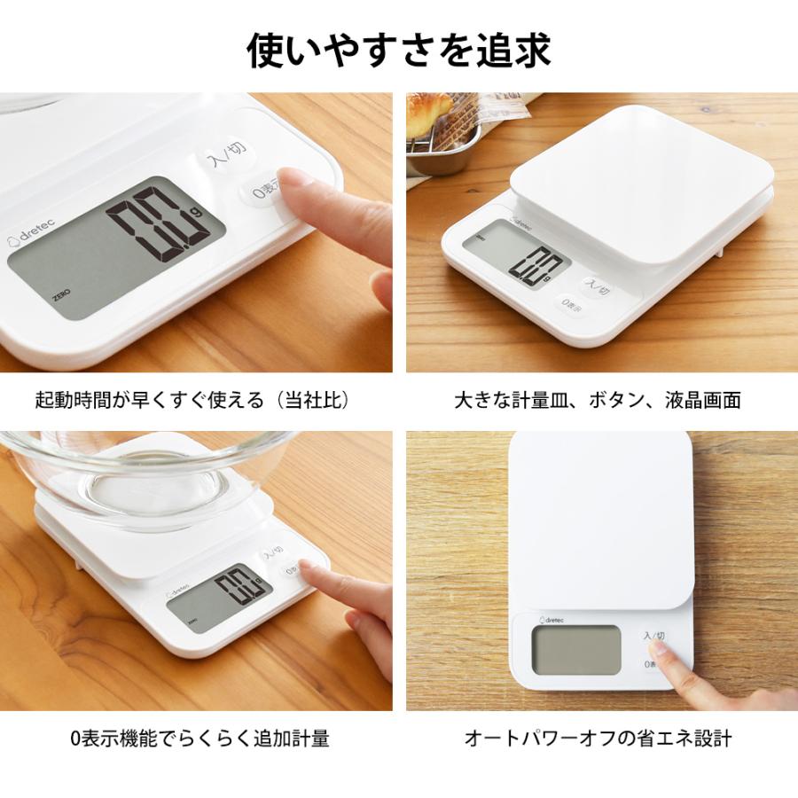 キッチンスケール 1kg ブランジェ デジタル 計り はかり 量り コンパクト お菓子作り 料理 製菓 製菓道具 計量器 ホワイトデー | ブランジェ | 04