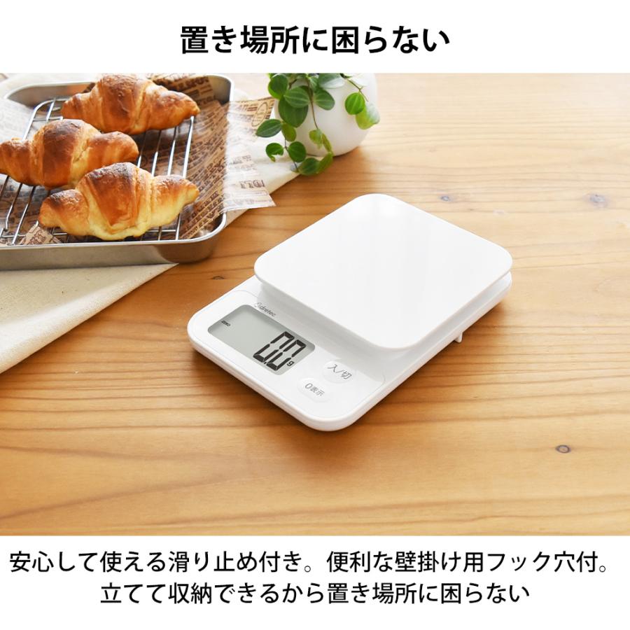 キッチンスケール 1kg ブランジェ デジタル 計り はかり 量り コンパクト お菓子作り 料理 製菓 製菓道具 計量器 ホワイトデー | ブランジェ | 05